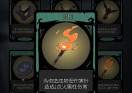 月圆之夜冷漠成就如何达成？详细攻略与步骤是什么？