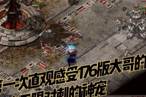如何体验过去的热血传奇玩法？
