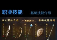 《征途永恒》平民职业选择指南（探讨最强职业与平民玩家适宜职业）