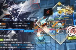 明日方舟斯卡蒂技能分析如何？强度介绍有哪些要点？