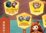 王者荣耀桃花兑换条件是什么？如何快速获得？