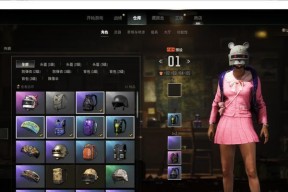 绝地求生中水果套装获取方法是什么？套装属性如何？