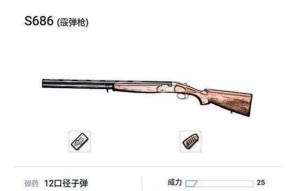 绝地求生家庭监护密码如何更改？