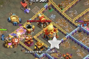 部落冲突飞升节装扮领取条件是什么？如何领取飞升节装扮？