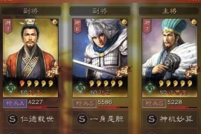 揭秘少年三国志2马失前蹄隐藏成就（打破游戏迷雾）