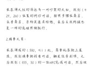《天谕手游》攻略（玩家必知攻略技巧）