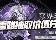 无期迷途堇强度解析（深入剖析无期迷途堇强度）