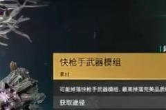 部落冲突灵狐寒霜获取方法是什么？获取后如何使用？