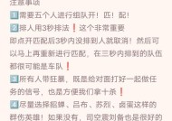 王者荣耀出师任务怎么做？完成出师任务的步骤是什么？