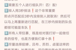 王者荣耀出师任务怎么做？完成出师任务的步骤是什么？