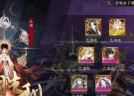 阴阳师魂王24秒挑战的打法是什么？