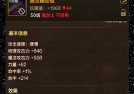 泰拉石武器枪炮师如何选择？选择泰拉石武器的建议是什么？
