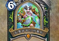 骁龙8处理器玩炉石传说流畅吗？游戏体验如何？