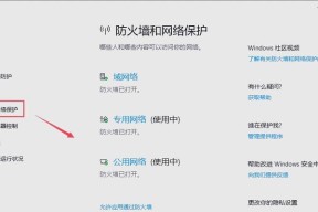 绝地求生游戏卡顿不流畅的解决方法是什么？