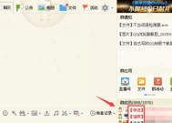 部落冲突QQ群聊头衔设置方法是什么？