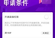问道号怎么查实名认证记录？查询过程中需要注意什么？
