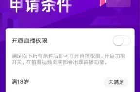 问道号怎么查实名认证记录？查询过程中需要注意什么？