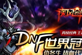 第39关卡在哪里？疾风剑魂过关技巧是什么？
