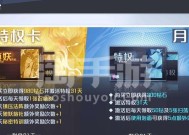《妖怪名单之前世今生最强SSR排行与选择攻略》（探寻妖怪名单中最强SSR角色的前世今生）