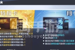 《妖怪名单之前世今生最强SSR排行与选择攻略》（探寻妖怪名单中最强SSR角色的前世今生）