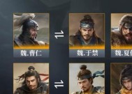 三国杀中曹操适合哪些阵容？如何搭配？