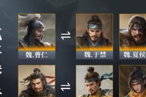 三国杀中曹操适合哪些阵容？如何搭配？