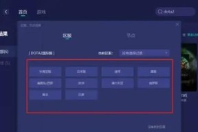 魔兽dota快捷键自定义方法？