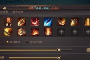 精灵盛典洗点攻略（精灵盛典中洗点的具体方法与技巧）