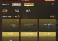 CF端游猎手龙炮售价是多少？如何购买？