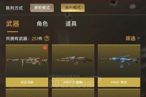 CF端游猎手龙炮售价是多少？如何购买？