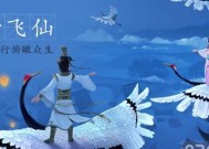 《寻仙手游官方》（带你领略寻仙世界的无穷魅力）