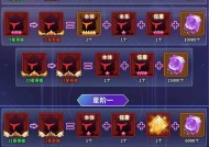 征途2s的升星方法是什么？如何快速提升星级？