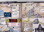 和平精英矿场突变（突变模式下如何在矿场中取胜）