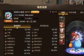 手游中刷怪塔建造方法是什么？