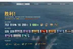 战舰世界通行证船怎么卖掉？如何操作？