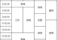 《我的世界》中如何席地而睡？操作步骤是什么？