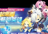 《天天酷跑》游戏刷钻石攻略