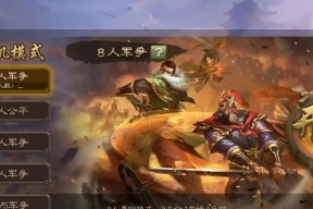 万坤三国杀游戏规则是什么？与其他三国杀版本有何不同？
