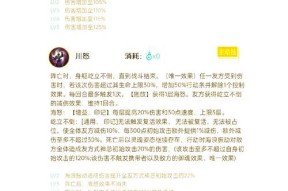 阴阳师斗技配置如何调整？调整后有何影响？