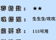 阴阳师御神更换时间的计算方法是什么？