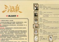三国杀精装合集中的标记代表什么意义？