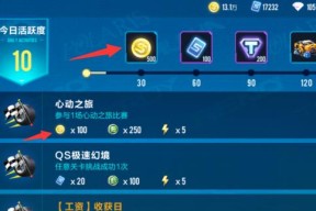 QQ飞车手游快速转弯技巧有哪些？如何在游戏中实现快速转弯？