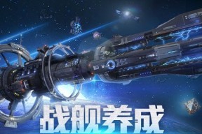 征服美洲，创造命运（掌控指挥官之路）
