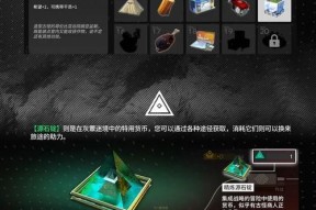明日方舟集成战略肉鸽干员怎么选？角色选择推荐有哪些？