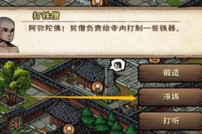 烟雨江湖小师弟答题答案最新2023一览？如何快速找到正确答案？