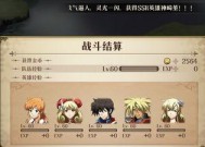《梦幻模拟战海怪属性全面解析》（探秘海怪的特点、技能和强度）