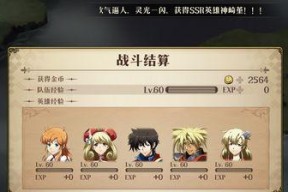 《梦幻模拟战海怪属性全面解析》（探秘海怪的特点、技能和强度）