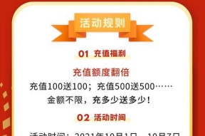 王者荣耀v10达到无双需要充值多少？充值流程是怎样的？