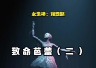 女鬼发型在劲舞团中的搭配技巧是什么？