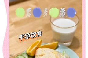 彩虹岛蔬菜面饼制作技巧是什么？如何让面饼更加美味？